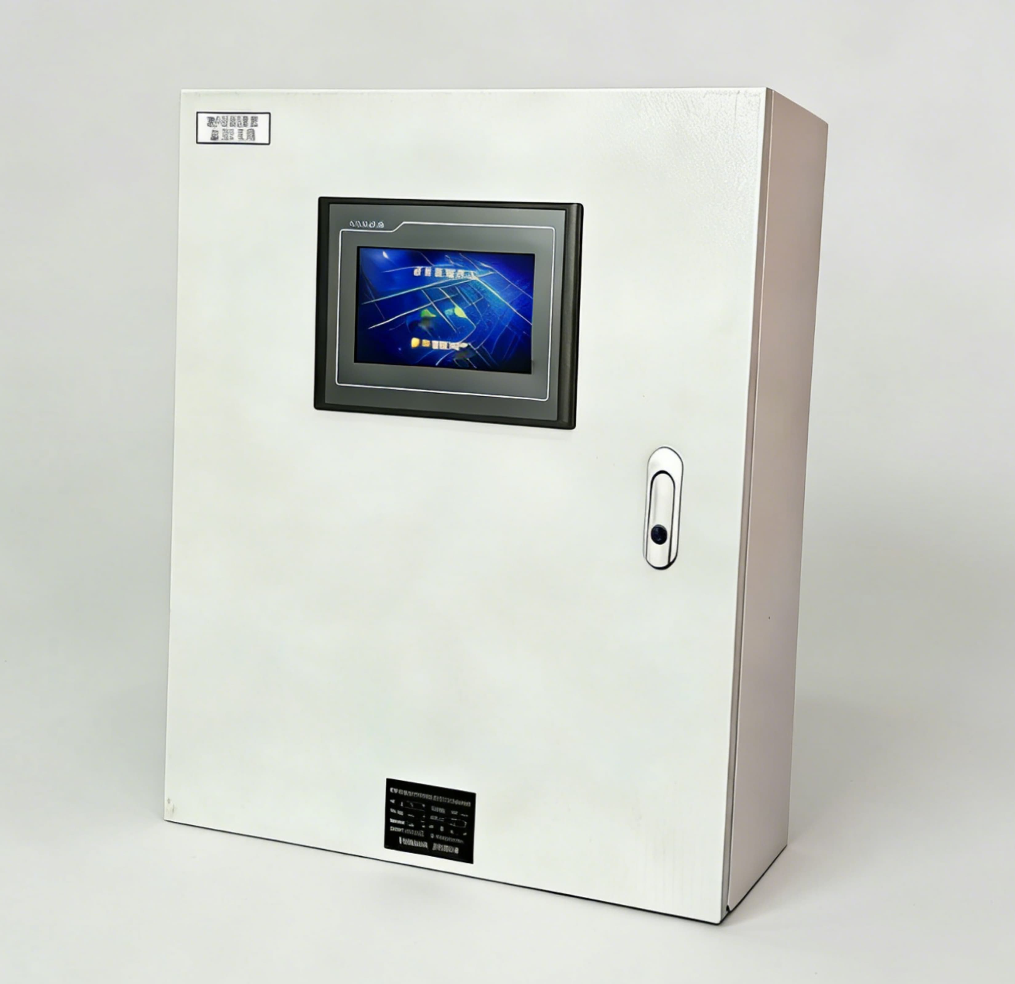 防化值班室集中監控主機
